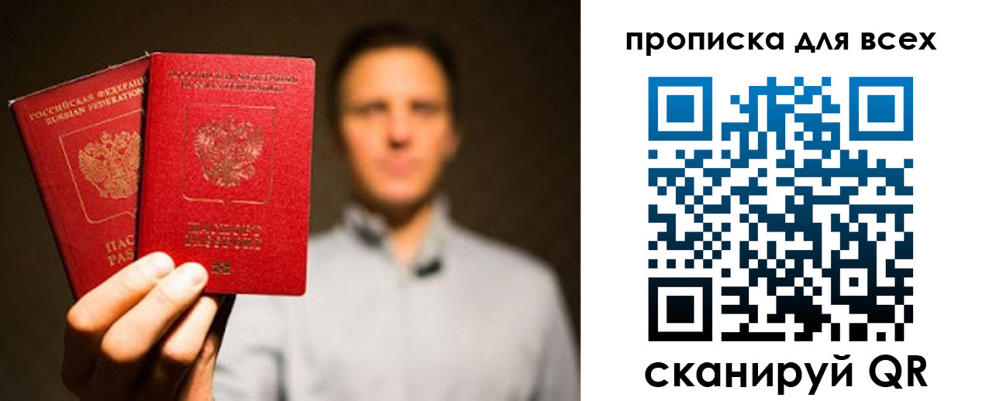 временная регистрация недорого в Верещагино